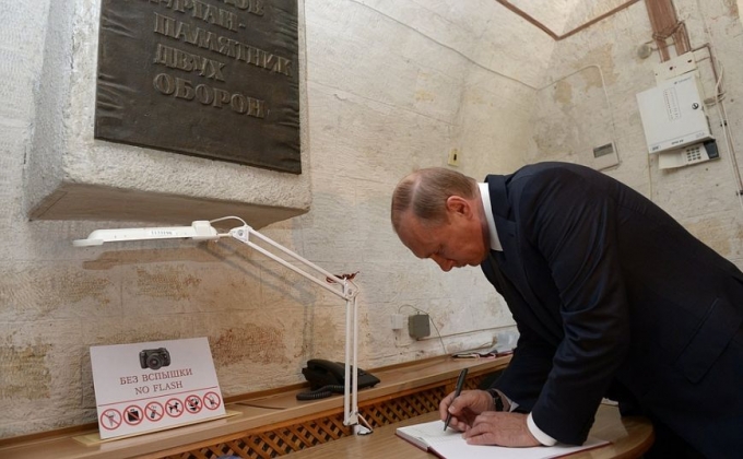 Путин оставил запись в книге почетных гостей мемориального комплекса «Малахов курган» (ФОТО) (фото) - фото 4