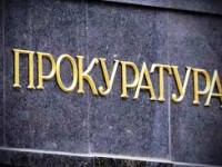 Прокуратура открыла в библиотеке Севастополя консультационный пункт