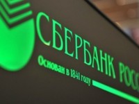 Депутаты Госдумы предложили Сбербанку открыть филиалы в Севастополе