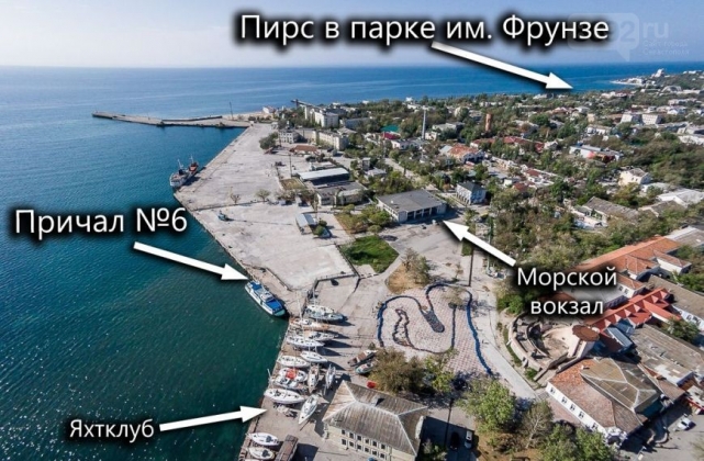 Схема размещени причалов для туристов копия